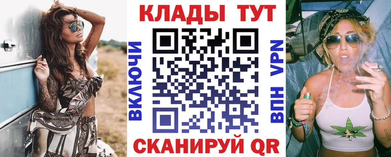Названия наркотиков Среднеколымск МАРИХУАНА A-PVP КОКАИН LSD-25 Меф мяу мяу Гашиш