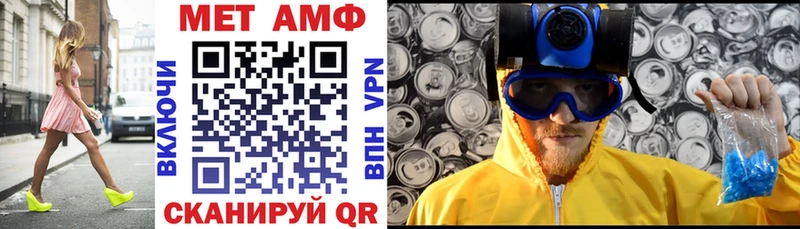 АМФ VHQ  Среднеколымск 
