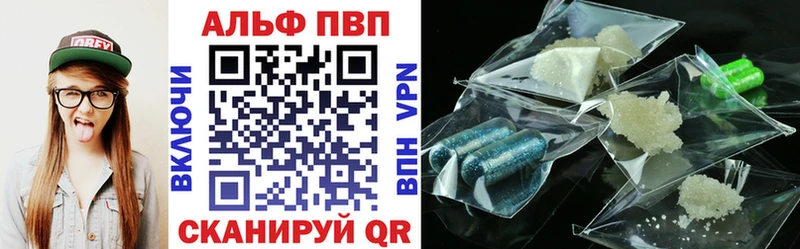 цена наркотик  Среднеколымск  Alpha PVP СК КРИС 