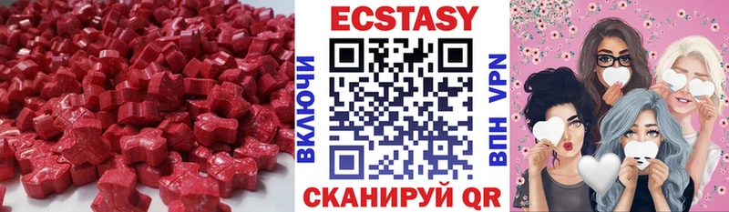 ЭКСТАЗИ Cube Среднеколымск