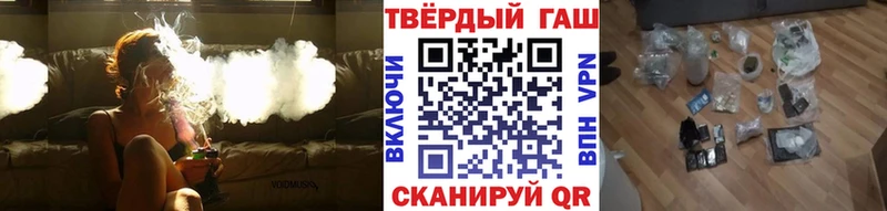 ГАШ хэш  что такое наркотик  Среднеколымск 