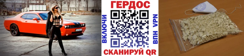 ГЕРОИН хмурый  как найти закладки  Среднеколымск 