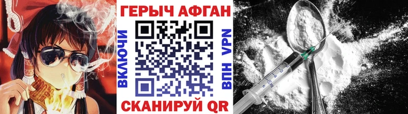 Героин белый Среднеколымск