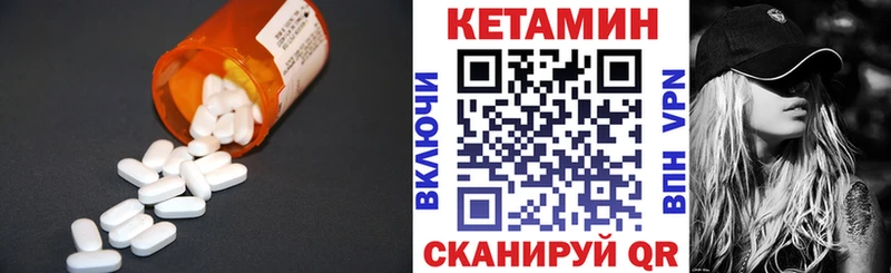 наркота  Среднеколымск  КЕТАМИН VHQ 