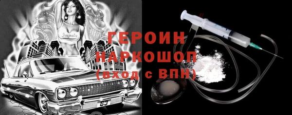 трава Алексин