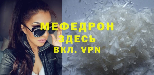 крисы Абдулино