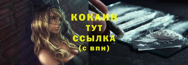 а пвп мука Абаза