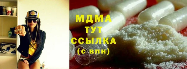 трава Алексин
