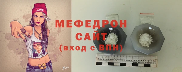 а пвп мука Абаза