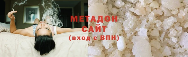 метамфетамин Алексеевка