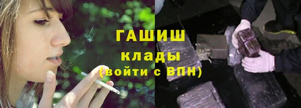 метамфетамин Алексеевка