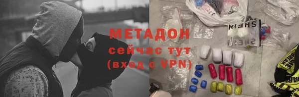 метамфетамин Алексеевка