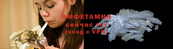 метамфетамин Алексеевка