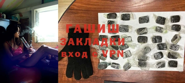 метамфетамин Алексеевка