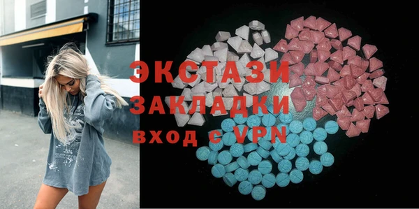 стаф Абинск