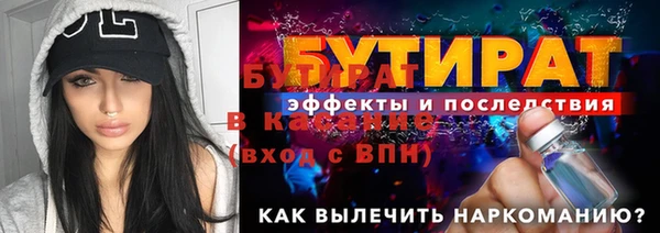 MDMA Пролетарск