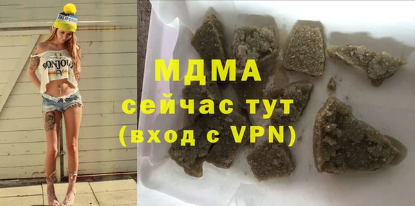 мефедрон VHQ Протвино
