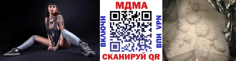 мега онион Среднеколымск MDMA Molly купить закладку