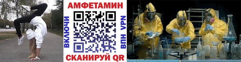 Первитин Декстрометамфетамин 99.9%  omg ТОР  Среднеколымск  дарнет шоп 