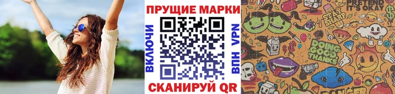 Наркотические марки 1,5мг  где продают наркотики  Среднеколымск 