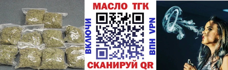 Дистиллят ТГК Wax  Среднеколымск 