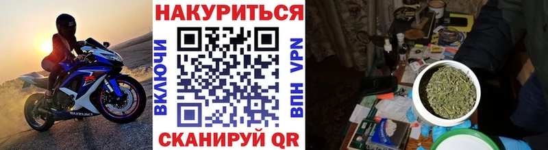 Каннабис тримм Среднеколымск